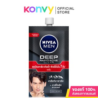 NIVEA Men Deep Rapid Acne Serum นีเวีย เซรั่มบำรุงผิวหน้า สำหรับผู้ชาย ผิวมันและเป็นสิวง่าย.