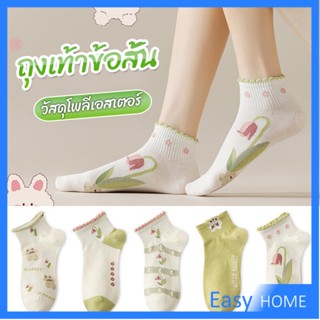 ถุงเท้าข้อสั้น สีพาสเทล แบบมีระบาย สไตล์น่ารัก  สำหรับผู้หญิง Women socks