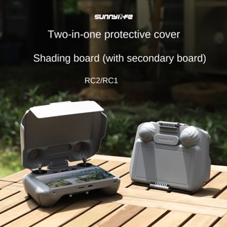 Sunnylife RC2 เสาอากาศขยายสัญญาณรีโมตคอนโทรล สําหรับ DJI Air 3 Mini 3 Pro