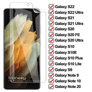 ฟิล์มไฮโดรเจล กันรอยหน้าจอ ด้านหลัง สําหรับ Samsung Galaxy S23 S22 S20 Ultra S8 S10 S9 S20 Plus Note 10 20 Ultra