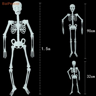 [BaiPester] โครงกระดูกมนุษย์ 32 90 150 ซม. สําหรับตกแต่งปาร์ตี้ฮาโลวีน