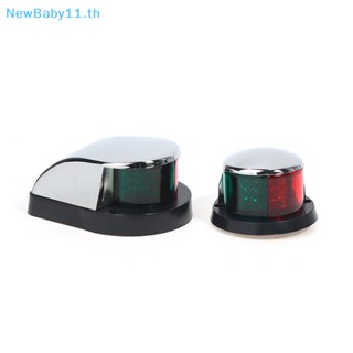 Onebaby ไฟนําทาง LED 12V สีแดง และสีเขียว สําหรับเรือใบ