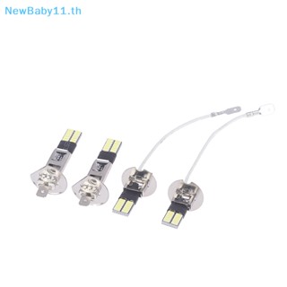 Onebaby หลอดไฟตัดหมอก H3 H1 LED 24 SMD 12V สีขาว สําหรับวิ่ง 2 ชิ้น