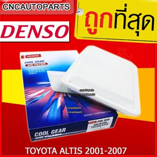 DENSO ไส้กรองอากาศ รถยนต์ TOYOTA ALTIS 2001-2007 รหัสอะไหล่แท้ 17801-22020 (รหัสสินค้า 260300-0210)