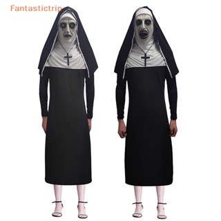 Fantastictrip หน้ากากคอสเพลย์ The Horror Scary Nun Valak แฟชั่นสําหรับผู้ชาย และผู้หญิง