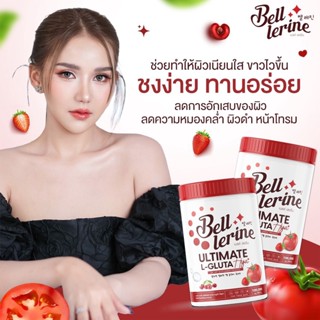 ของแท้ พร้อมส่ง❗️น้ำชงเบลล์เลอรีน 100,000mg. ผิวออร่า กระจางใส ลดสิว ลดริ้วรอย กลิ่นสตรอเบอรี่ Bell Lerine