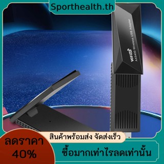 การ์ดรับสัญญาณเครือข่ายไร้สาย WiFi 6E USB 3.0 Tri-Band 2.4G 5G 6G WiFi เข้ารหัสสุนัข โปรแกรมไดรเวอร์ฟรี 5400Mbps สําหรับ PC แล็ปท็อป เดสก์ท็อป