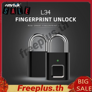 Anytek L34 กุญแจล็อคประตู กระเป๋าเดินทางอัจฉริยะ แบบชาร์จ USB [freeplus.th]