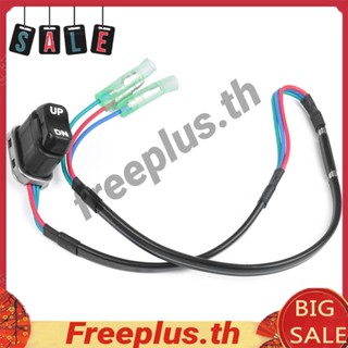 สวิตช์เอียง 703-82563-02-00 703-82563-01-00 สําหรับมอเตอร์นอกเรือ Yamaha [freeplus.th]