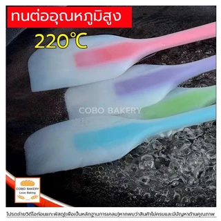 ❤️ส่งฟรี❤️ ไม้พายซิลิโคนใส 2ขนาด 7สี ! ไม้พาย ไม้พายซิลิโคน ไม้พายทำเค้ก ซิลิโคนเกรดอาหาร ทนต่ออุณหภูมิสูง