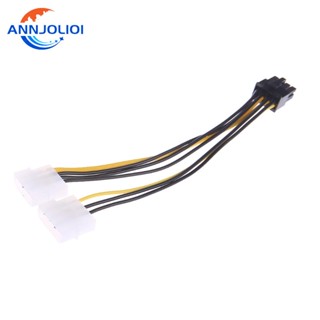 Ann สายเคเบิลพาวเวอร์ Molex เป็น PCIe Dual 4 Pin Molex เป็น 8-Pin PCIe 7 นิ้ว 1 แพ็ค