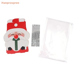 Hanprospree&gt; ถุงคุกกี้ ลายซานตาคลอส พร้อมลวดผูก สําหรับใส่ขนมหวาน ตกแต่งปาร์ตี้คริสต์มาส ปีใหม่ 8 ชิ้น