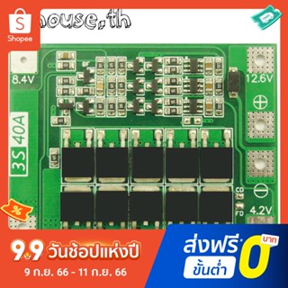 3s 40A ลิเธียมไอออน เครื่องชาร์จแบตเตอรี่ลิเธียม โมดูลแบตเตอรี่ PCB BMS บอร์ดป้องกัน