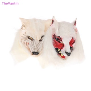 Thevantin หน้ากากหัวหมาป่า ถุงมือหมาป่า น่ากลัว สําหรับปาร์ตี้ฮาโลวีน