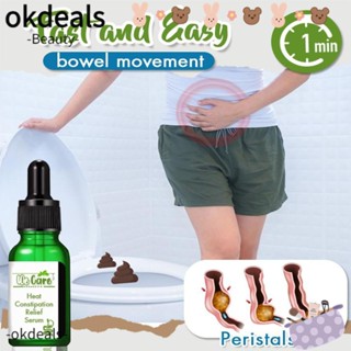 Okdeals น้ํามันหอมระเหย นวดบรรเทาอาการท้องผูก ดูแลสุขภาพ เผาผลาญไขมัน ดูแลร่างกาย 10 มล.