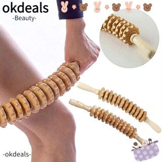 Okdeals ลูกกลิ้งนวดผ่อนคลายจุดกระตุ้นเครื่องนวดเซลลูไลท์