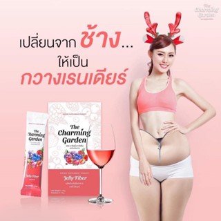 🚗ส่งฟรี เจลลี่ไฟเบอร์🍒ของแท้ 💯 ลดท้องผูก พุงยุบ ผิวสวยใส ดีท็อกลำไส้ ขับถ่ายสมดุล ขับสารพิษ ล้างลำไส้ ควบคุมน้ำหนัก