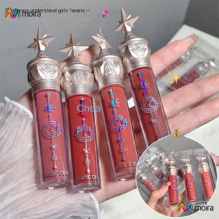 ชุดลิปกลอส Magic Casa Star Stick เพิ่มความชุ่มชื้น และความชุ่มชื้น