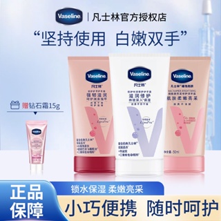 Spot# Vaseline Hand Cream moisturizing moisturizing anti-drying and chapped mens and Womens Student Party military training genuine 8jj