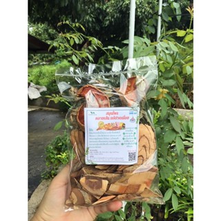 ชุดอบแห้งสมุนไพรต้ม สูตรคลายเส้นแก้ปวดเมื่อย เส้นตึง เส้นยึด…