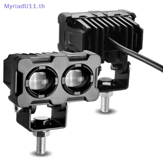 Myriadu ไฟตัดหมอก LED สว่างมาก สําหรับรถจักรยานยนต์ ATV