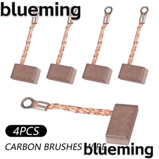 Blueming2 แปรงลวดคาร์บอนไฟฟ้า 11*10*20 มม. 4 ชิ้น