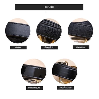 สายสะพายกระเป๋าหนังแท้ หนัง PU ปรับได้ ปรับระดับได้ Leather Shoulder Sling Strap Replacement