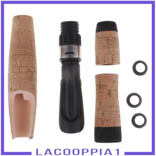 [Lacooppia1] ชุดอุปกรณ์มือจับคันเบ็ดตกปลา DIY