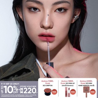 3CE HAZY LIP CLAY ทรีซีอี เฮซี ลิป เคลย์ เครื่องสำอาง ลิปสติก ลิปแมท