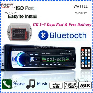 Wattle เครื่องเล่น MP3 12V แฮนด์ฟรี พร้อมแดชบอร์ดในตัว สําหรับรถยนต์