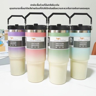 แก้วเก็บความเย็นฝาหูหิ้ว2หัว สีทูโทน 900ML 30oz แบบใหม่มีที่จับหูหิ้วแบบเหลี่ยม เก็บอุณหภูมิร้อน สแตนเลส304 MCP-03