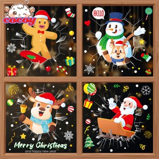 Cocoy สติกเกอร์หน้าต่างคริสต์มาส Snowflake Santa Claus Elk รูปร่าง DIY Xmas Wall STATIC สติ๊กเกอร์ตกแต่งบ้าน