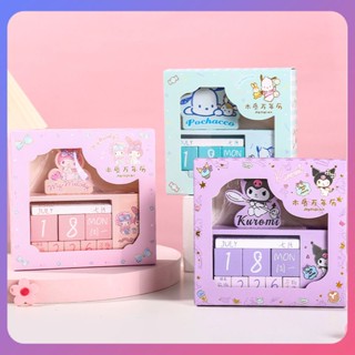 ☛ ปฏิทินตั้งโต๊ะ Sanrio ชุดไม้ Cinnamoroll Kuromi เครื่องประดับปฏิทินตั้งโต๊ะนับถอยหลังจอแสดงผลแผนการเรียนรู้ปฏิทินตั้งโต๊ะ srlive