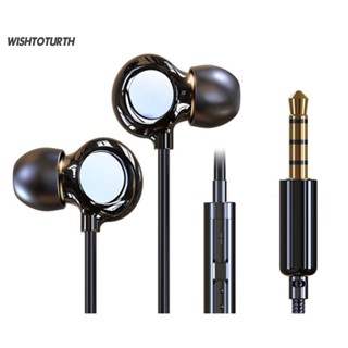 ☼Wt Resonance หูฟังอินเอียร์ พร้อมไมโครโฟน คุณภาพเสียงดี สวมใส่สบาย เหมาะกับการนอนหลับ