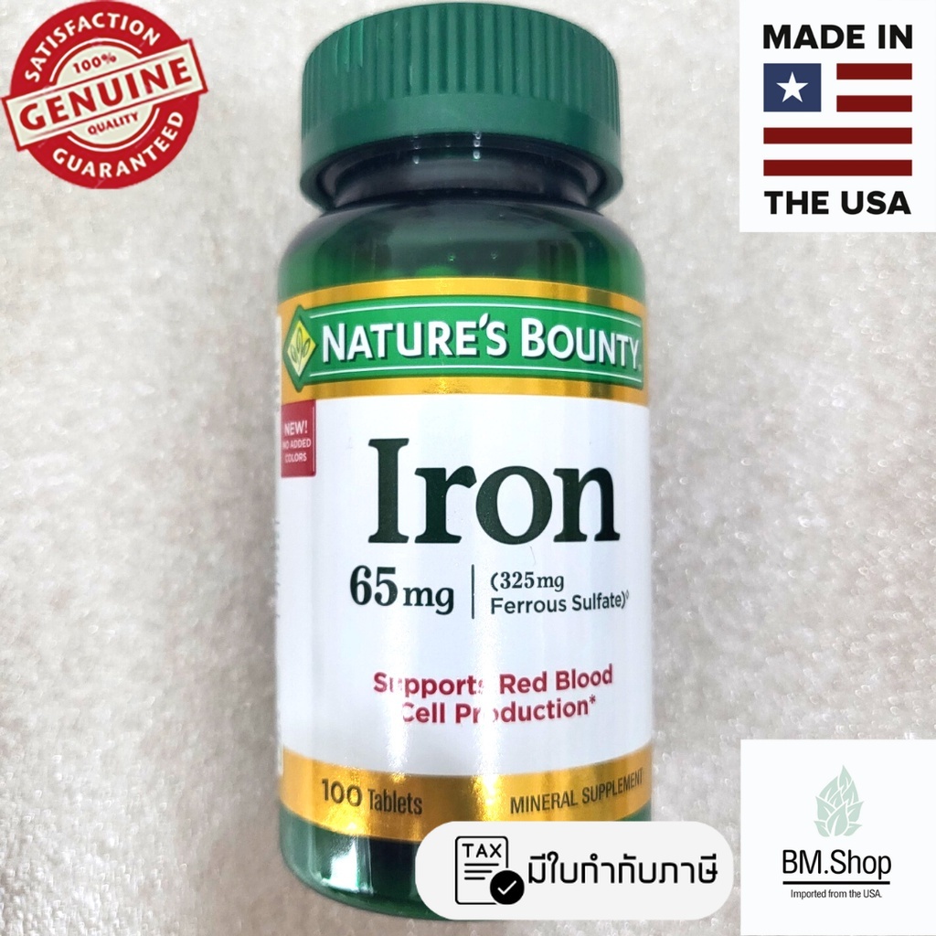 [พร้อมส่ง] Nature's Bounty, Iron, 65 mg, 100 Tablets