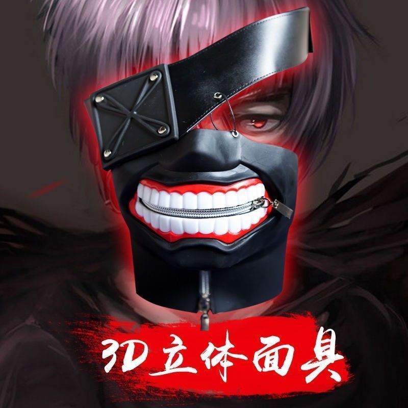 3D สามมิติ Tokyo Ghoul Ghoul Kaneki Ken คอสเพลย์หน้ากาก