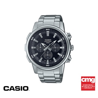 CASIO นาฬิกาข้อมือ CASIO รุ่น MTP-E505D-1AVDF วัสดุสเตนเลสสตีล สีเงิน