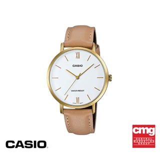 CASIO นาฬิกาข้อมือ CASIO รุ่น LTP-VT01GL-7BUDF สายหนัง สีขาว