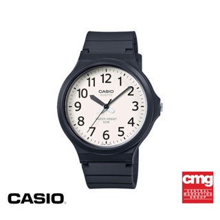 CASIO นาฬิกาข้อมือ CASIO รุ่น MW-240-7BVDF วัสดุเรซิ่น สีขาว