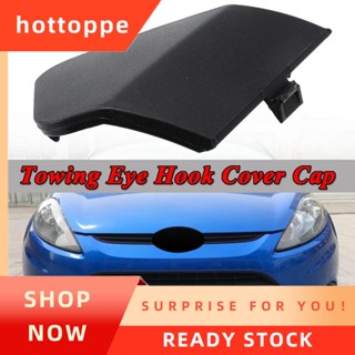 【hottoppe】ฝาครอบตะขอลากจูงกันชนหน้ารถยนต์ พลาสติก สีดํา สําหรับ Ford Fiesta MK7 2008-2016 8A6117A989AB