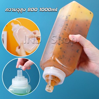 INS ขวดบีบซอสปรุง ขนาดใหญ่ 800ML 1000ML สําหรับใส่ซอสน้ํามันมัสตาร์ด  Jam bottle