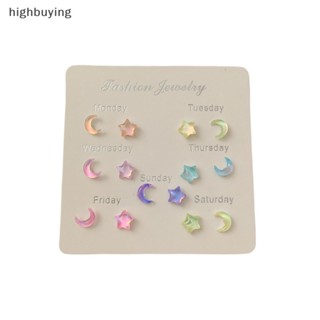 [highbuying] ชุดต่างหูสตั๊ด รูปดาว ดวงจันทร์ สีชมพู สีม่วง น่ารัก เครื่องประดับ สําหรับผู้หญิง Y2K พร้อมส่ง