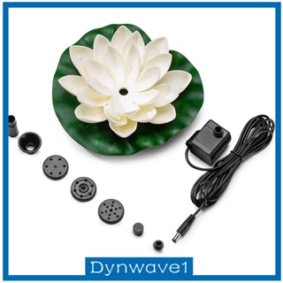 [Dynwave1] เครื่องปั๊มน้ําพุ พลังงานแสงอาทิตย์ DIY สําหรับอาบน้ํานก