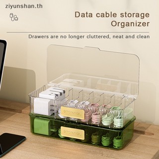 Ziyunshan กล่องเก็บสายชาร์จ สายข้อมูล 7 ช่อง แบบพกพา ใช้ซ้ําได้