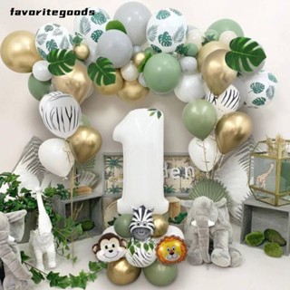 Favoritegoods ชุดลูกโป่งธีมสัตว์ป่า สําหรับเด็ก