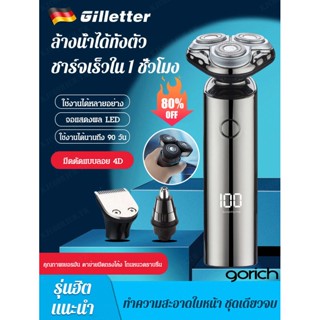 เครื่องโกนหนวดไฟฟ้า 3-in-1 มีดโกนหนวด เครื่องตัดขนจมูกมีดโกนมัลติฟังก์ชั่น