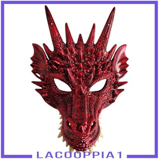 [Lacooppia1] หน้ากากคอสเพลย์ รูปมังกร 3D สําหรับผู้ใหญ่ ผู้ชาย