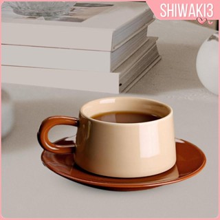 [Shiwaki3] แก้วกาแฟเซรามิค พร้อมจานรอง 7 ออนซ์