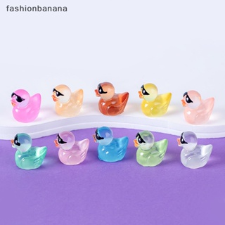 [fashionbanana] ใหม่ พร้อมส่ง ฟิกเกอร์เรซิ่น รูปเป็ดจิ๋ว เรืองแสง สําหรับตกแต่งบ้านตุ๊กตา 10 ชิ้น