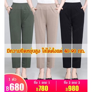 【สต็อกพร้อม】Stretch elastic waist straight-leg casual pants